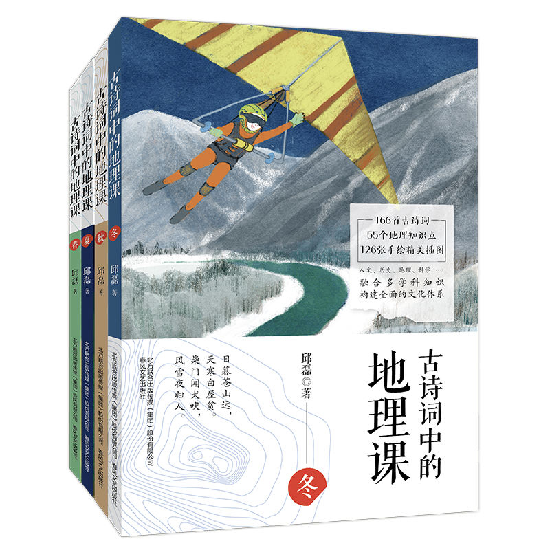 抢购限时特惠！价格飙升，趁现在买京东13444812