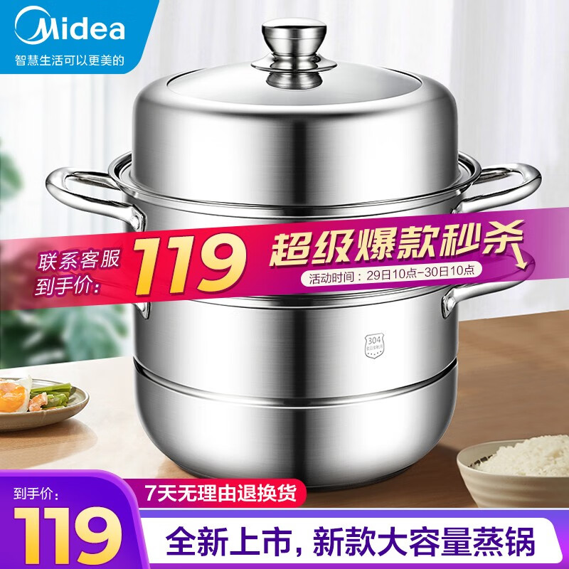 京东家具日用 2021-09-30 - 第21张 | 最新购物优惠券 京东家具日用 2021-09-30 - 第21张 | 最新购物优惠券