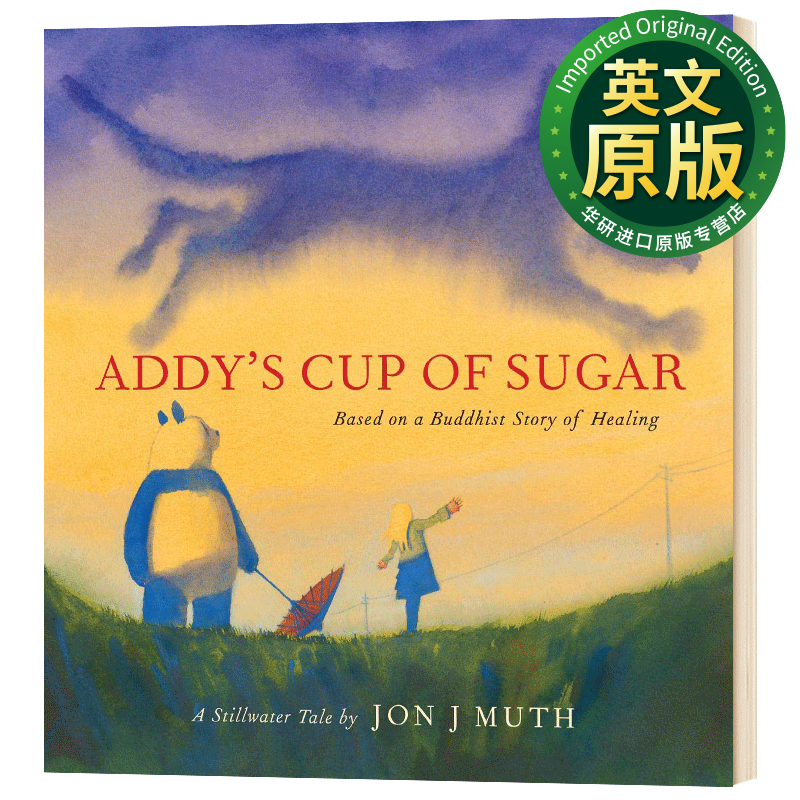 爱迪的糖杯 addys cup of sugar 基于佛教的故事 英文原版 英文版