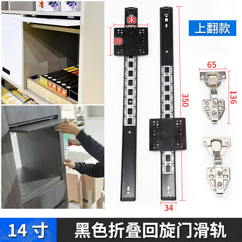 Yayle衣柜折疊隱藏回旋門滑軌上翻門軌道櫥柜側(cè)裝插入式口袋門伸縮 上翻款14寸=350軌道 一付滑軌