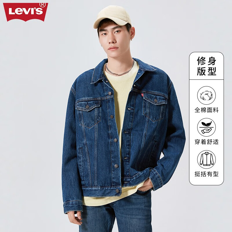 levis李维斯男士牛仔夹克23春夏季深蓝色潮牌休闲情侣装外套易穿搭