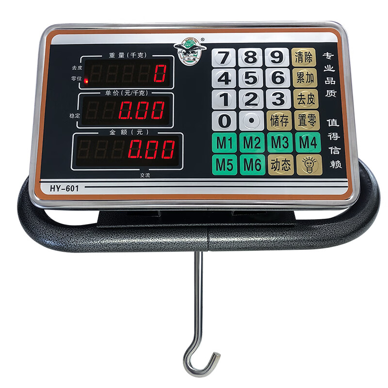 适配大红鹰500kg老式磅秤改头1000kg通用收废品老磅磅称头 500kg单面