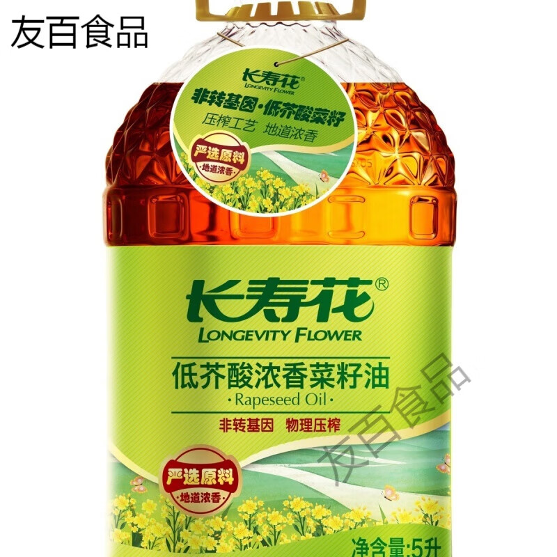 长寿花菜籽油低芥酸浓香油菜籽油长寿花菜籽油压榨桶装家用 5l2024年4
