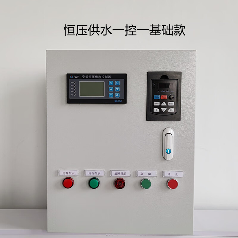 自动恒压供水控制柜水泵变频器控制箱触摸屏PLC 380v1.5/5.5/15kw 一控一基础款 380V30KW