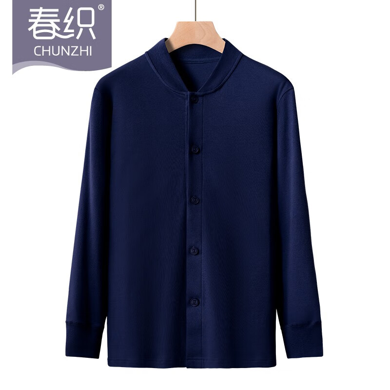 哪里能看到京东保暖内衣准确历史价格|保暖内衣价格比较