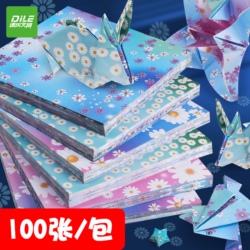 材料学生益智趣味彩色剪纸彩纸儿童手工纸樱花折纸100张 4374小雏菊