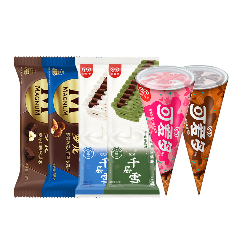 和路雪 王炸新品系列 梦龙 可爱多 千层雪 冰淇淋雪糕甜筒生鲜冷饮 18