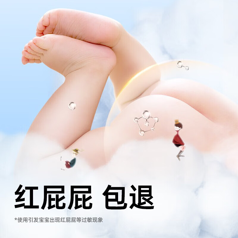 bebetour爱丽丝纸尿裤夏季超薄透气防侧漏新生儿一次性纸尿布 XL 34片 【拉拉裤12-17kg】*2
