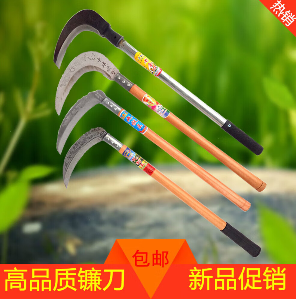 喜普长柄收割镰刀农用割草刀大镰刀除草小割草刀割草工具割麦的 60/b0