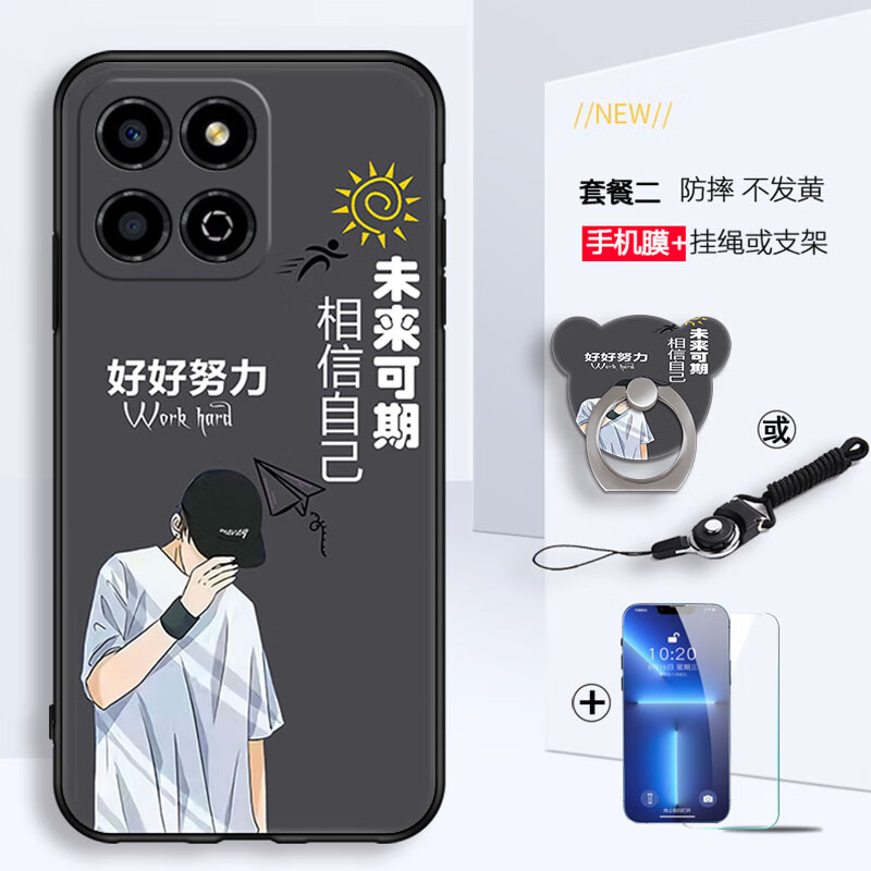 美希意适用华为荣耀畅玩30M手机壳VNE-AN40个性防摔网红女款卡通磨砂潮 好好努力+钢化膜-T2 荣耀畅玩30M