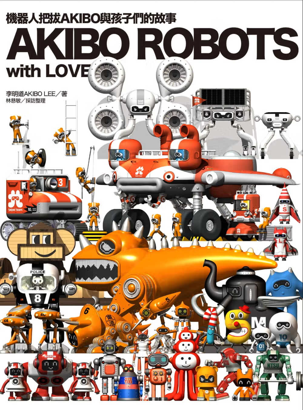 预售 李明道AKIBO AKIBO ROBOTS, with LOVE：机器人把拔AKIBO与孩子们
