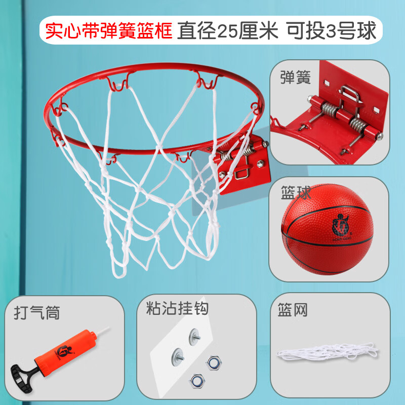 康宾(kangbin)免打孔儿童篮球架便携式篮球框家用室内篮球投篮框玩具