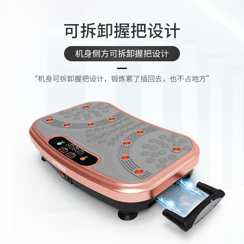 HARISON汉臣塑身甩脂机懒人有氧运动抖抖机多功能震动机健身器材HR-341