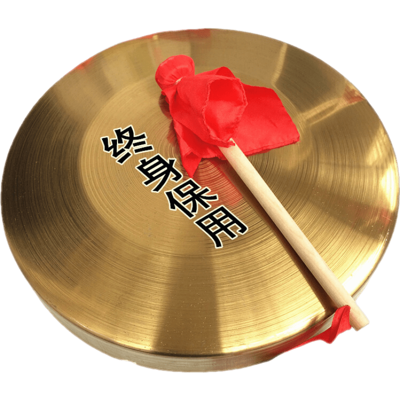 歐因防汛響鑼50鑼40厘米30cm鍍銅鑼預(yù)警鑼大鑼三句半道具喜慶鑼鼓樂器 50厘米鑼+鑼錘