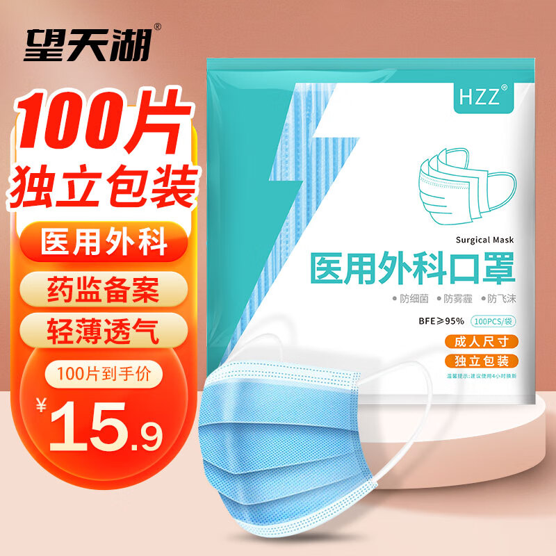 掌握价格走势,获取心仪商品!