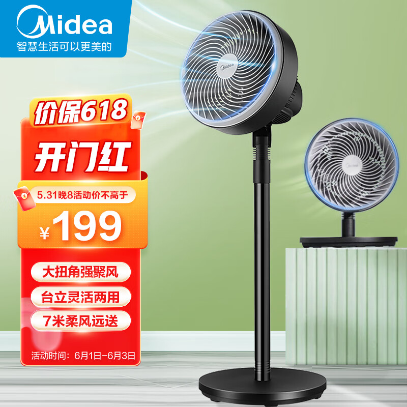 京东数码家电 2022-06-03 - 第28张 | 最新购物优惠券 京东数码家电 2022-06-03 - 第28张 | 最新购物优惠券