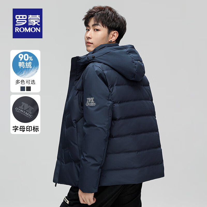 罗蒙（ROMON）短款羽绒服男连帽冬季外套中青年男士保暖防寒保暖休闲外套男装 藏青 2XL 185(适合140-160斤)