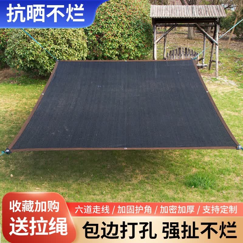 颜汐升级版遮阳网防晒布隔热户外遮阳布加密加厚黑色抗老化遮阴太阳网 加厚加密2X5米高性价比高么?