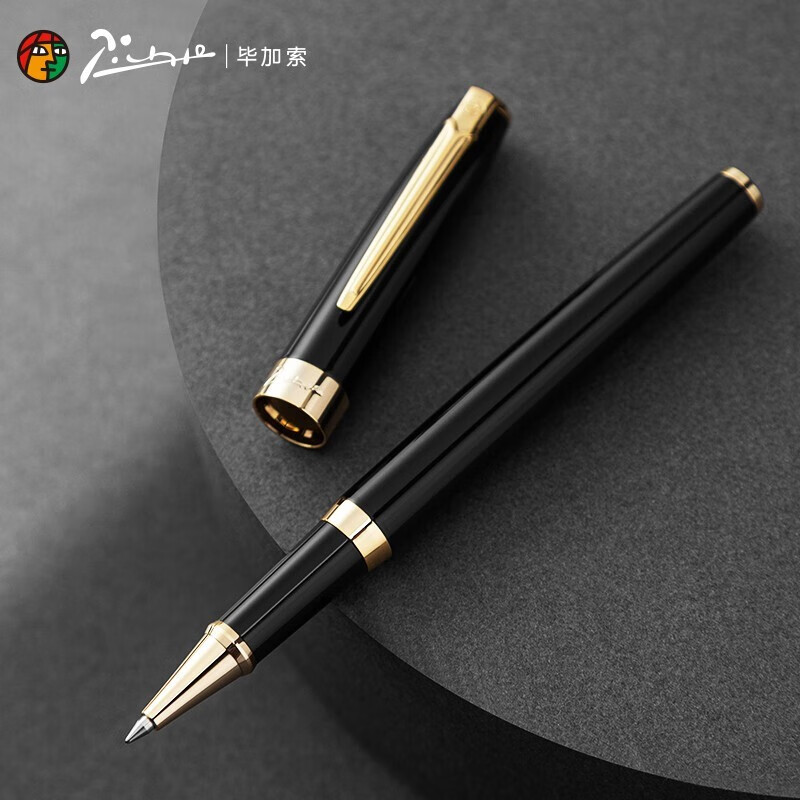 毕加索(pimio)签字笔717星辰礼盒套装宝珠笔商务办公金属签字笔男女士签名签单笔礼品送礼免费刻字 亮黑金夹【礼盒套装】