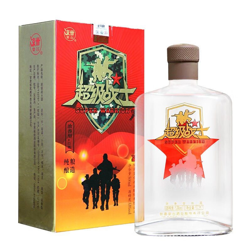 【酒厂直发】甘肃皇台酒业2017年年份老酒超级战士粮食酒水53高度