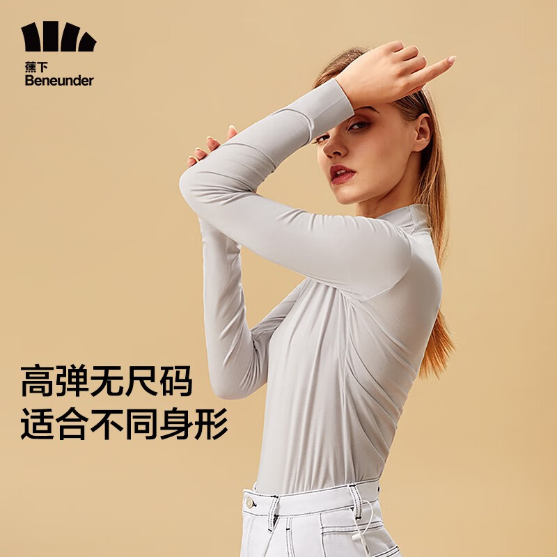 京东美妆穿搭 2021-12-15 - 第24张 | 最新购物优惠券 京东美妆穿搭 2021-12-15 - 第24张 | 最新购物优惠券