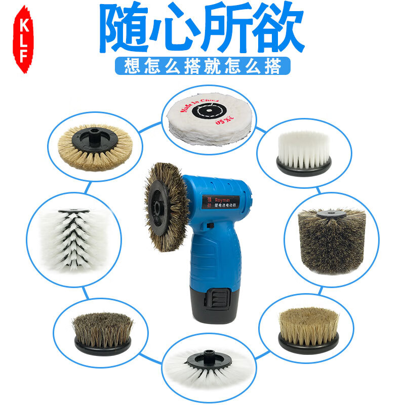 文玩刷子电动小型电动文玩刷机充电式金刚橄榄核手串保养工具电动刷子
