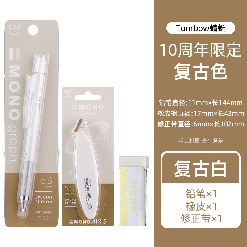 稀少品】□OPUS88 天然素材 牛角軸 超大型 万年筆 M 中字 新品