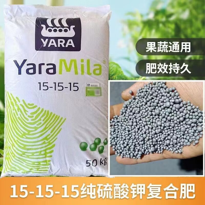 雅苒苗乐硫酸钾型挪威复合肥花蔬菜用农用花肥料化肥通用肥花肥 1斤