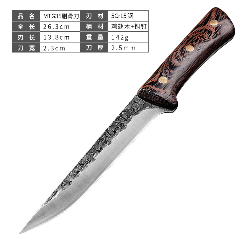 夜不休手工锻打多用刀杀羊牛鸡鸭鱼专业剃骨切肉刀杀猪放血尖刀 mtg35