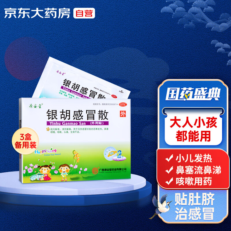 探寻京东100033034007的价格走势,优惠不断!