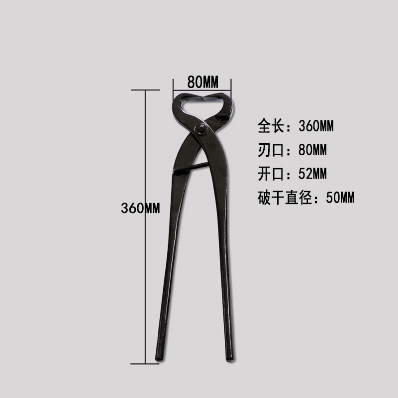 沐鑫泰吾诺破杆剪刀盆景选型工具开树枝钳子开枝钳破杆钳盆景制作工具