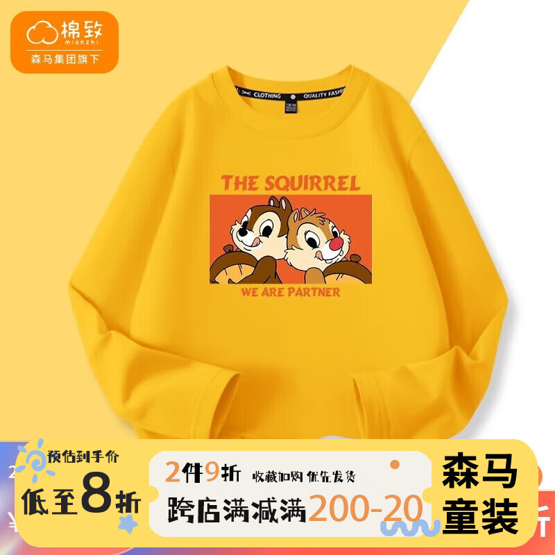 儿童T恤全网历史价格对比工具|儿童T恤价格比较