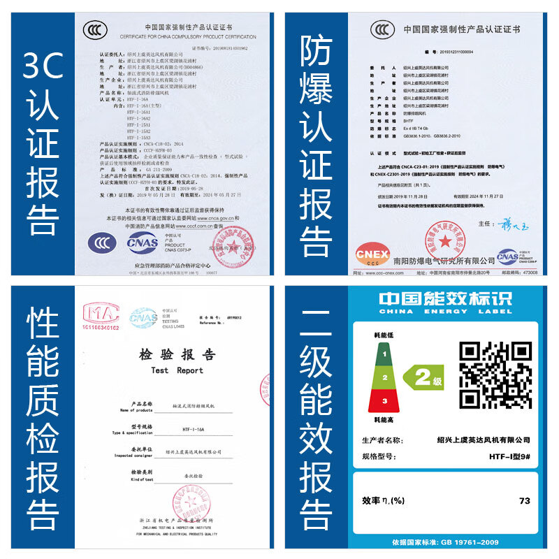 元族htf轴流消防排烟风机 3c认证单双速排烟送补风耐高温防爆上 3.5