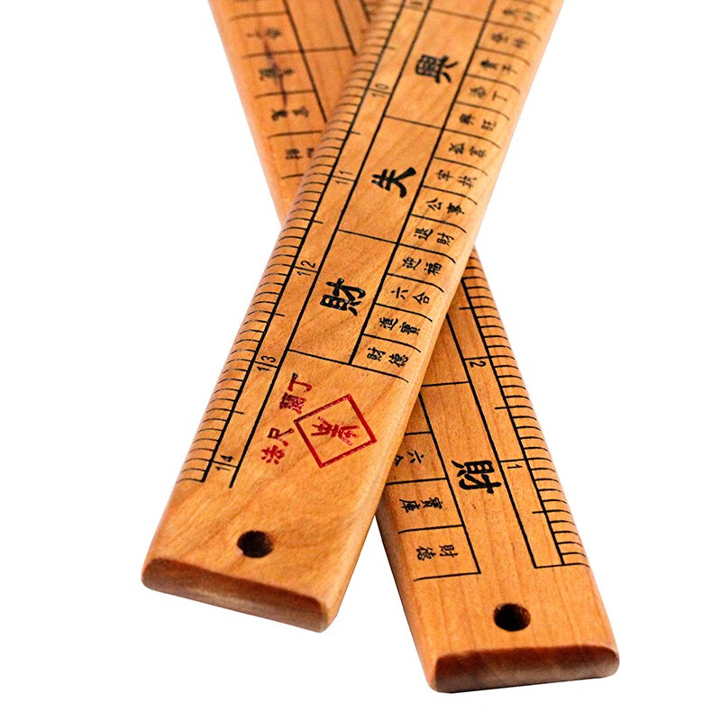 中掌柜实木雕刻鲁班尺 桃木尺子 丁兰尺测量门槛客厅家居 桃木 丁兰尺