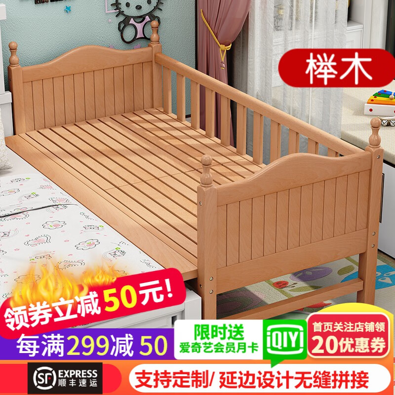 京东怎么查儿童床历史价格|儿童床价格走势图