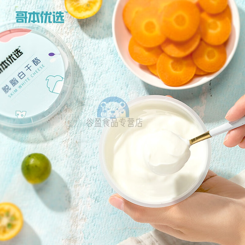 哥本优选白干酪0低脱脂奶酪100g 乡村干酪哥本哈根食谱食材脂套餐 一