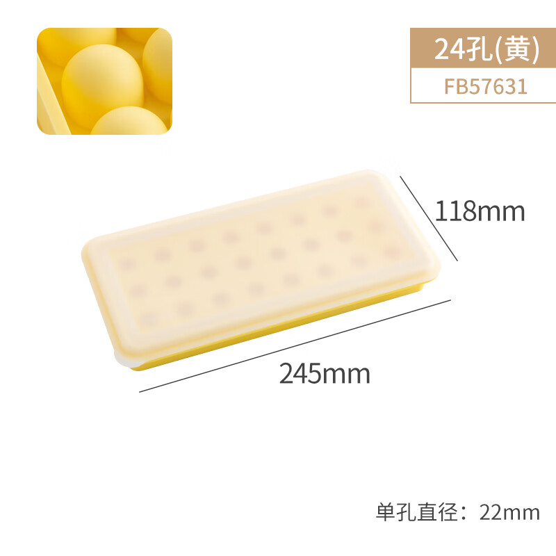 近期冰棒模具冰格的价格走势|冰棒模具冰格价格走势