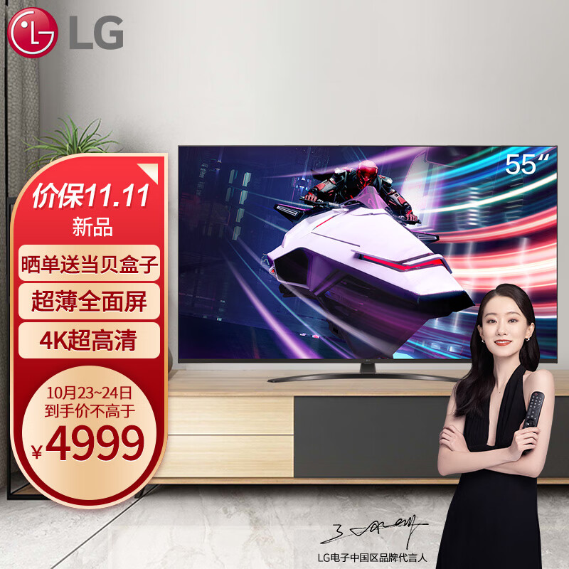 LG 55UP8100PCB怎么样？怎么样？看见有人说，是不是真的啊！caamdcaanu