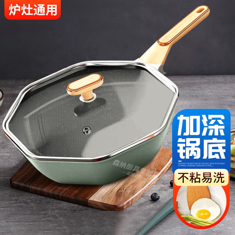 炒锅历史价格查询|炒锅价格历史