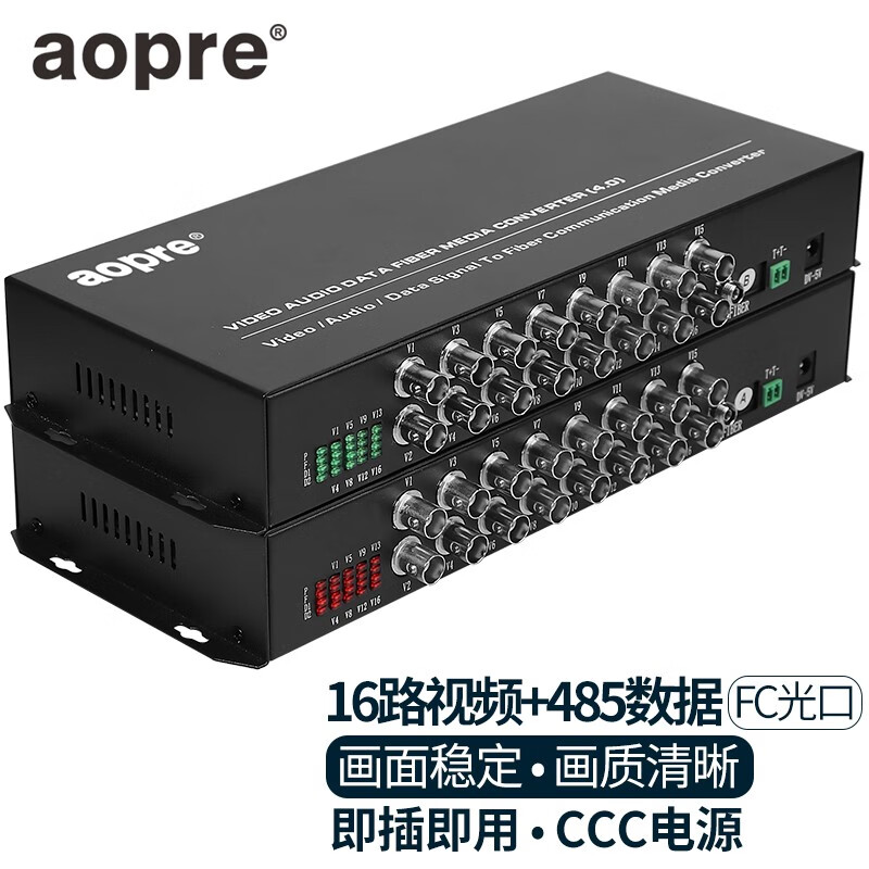 aopre(欧柏互联)数字视频光端机16路视频+485反向数据模拟高清监控光纤延长单模单纤FC口T/R16ZV1FD