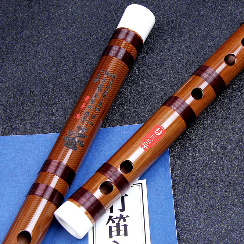 竹笛免费教学横笛演奏乐器初学者零基础考级通用 两节精品本色笛c调