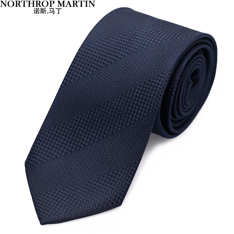 诺斯.马丁真丝领带男士商务正装手打7.5cm宽礼盒装不含领夹子 深蓝色