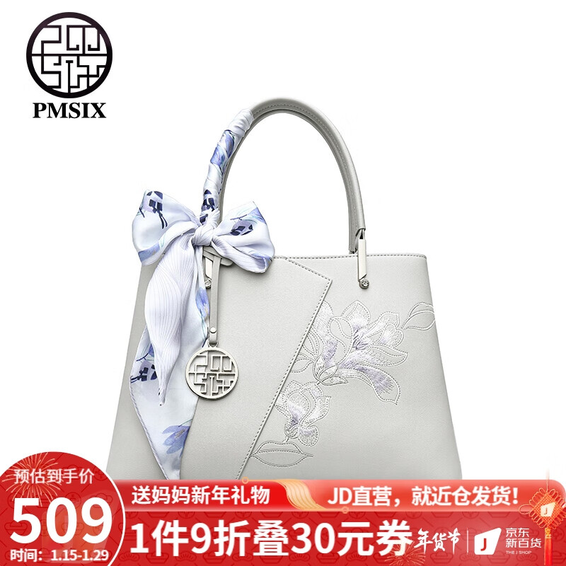手提包历史价格查询工具|手提包价格历史