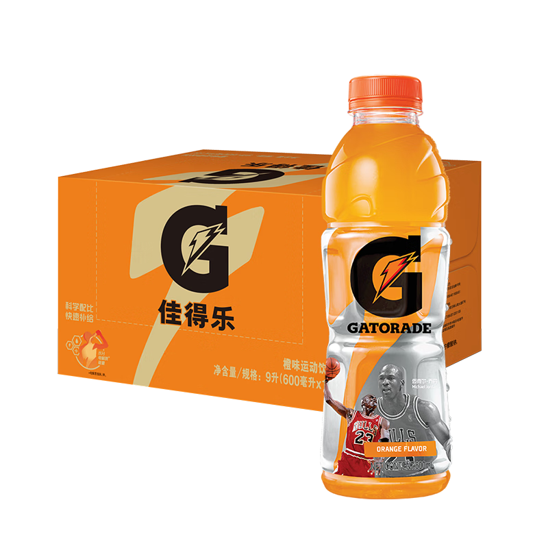 拍3件 佳得乐 GATORADE 橙味 功能运动饮料整箱 600ml*15瓶 跑步健身 百事出品