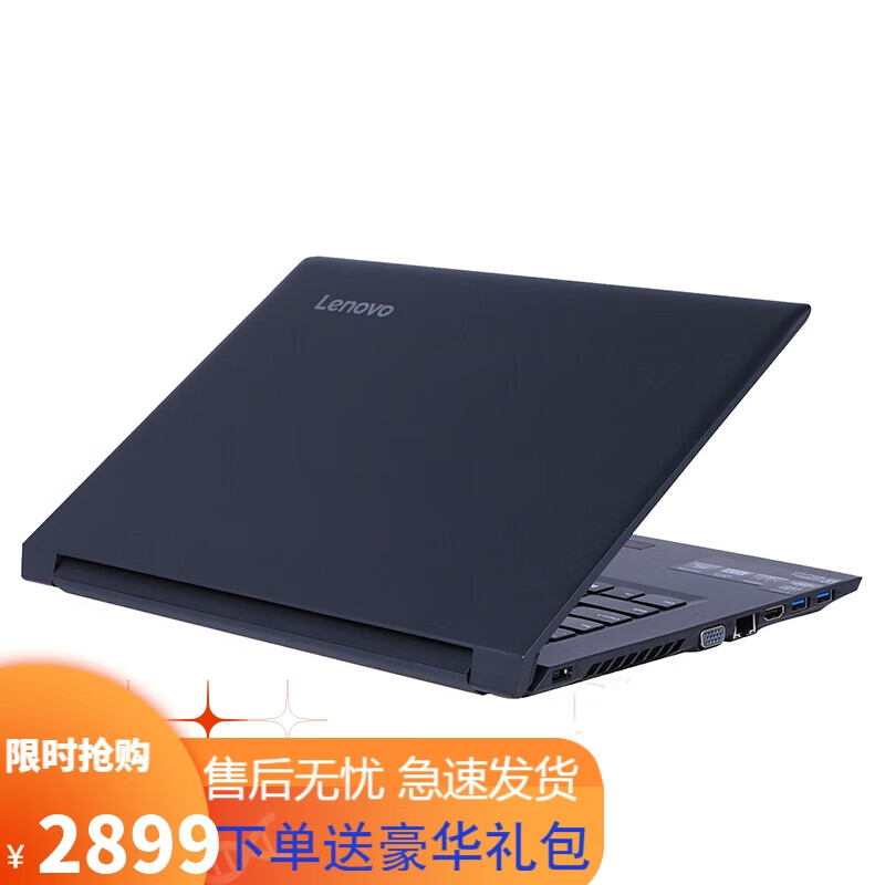联想小新air14arr,联想小新air14arr型号 【二手9成新】联想小新air 14英寸轻薄商务学生笔记本 i5八代高性能