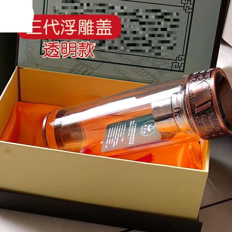 枳亲 将军水杯退伍老兵水杯战友聚会纪念礼品水晶养生玻璃水杯子定制