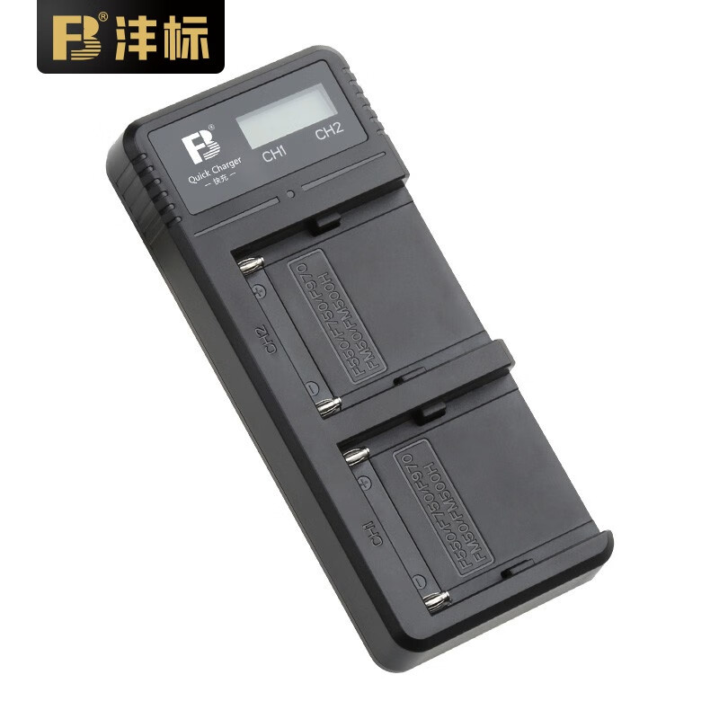 电池充电器怎么查看宝贝历史价格|电池充电器价格走势