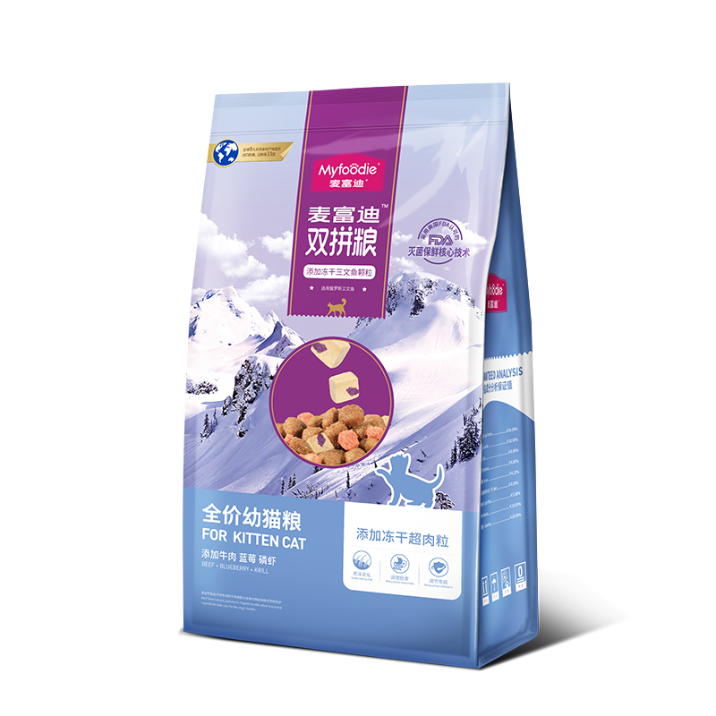 麦富迪猫粮 超肉粒冻干双拼幼猫粮免疫护肠胃 三文鱼10kg/20斤