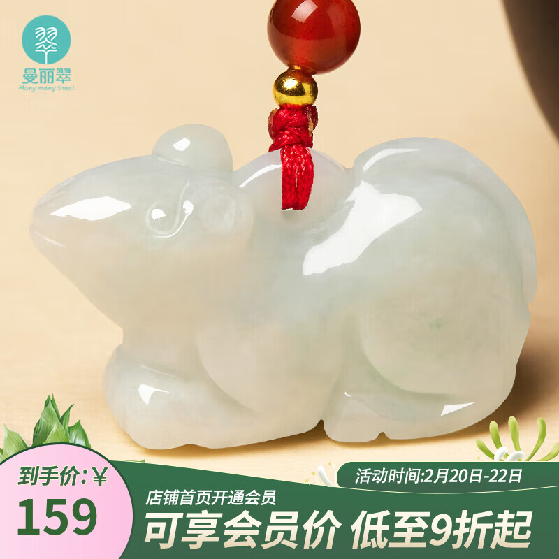 京东查翡翠吊坠价格走势|翡翠吊坠价格比较