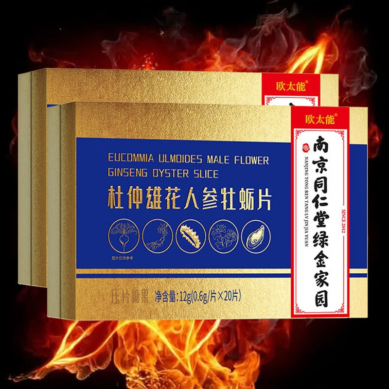 杜仲的功效与作用及食用方法_杜仲的功效作用与食用_食用功效杜仲作用方法及禁忌